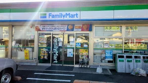 ファミリーマート 大竹西栄店まで徒歩５分