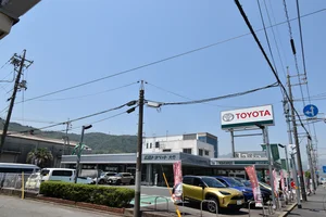 広島トヨペット 大竹店まで徒歩１０分