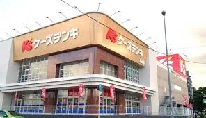 ケーズデンキ 春日浦店