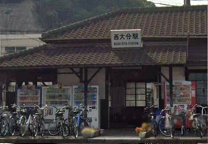 産直とれたて市場 志手店