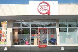 サンキューカット ミスターマックス西大分店