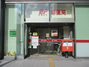 グラノード広島郵便局まで徒歩7分