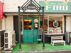 ベーカリーキッチン フィロまで徒歩13分