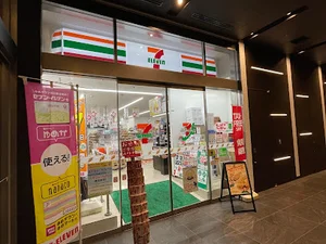 セブン-イレブン 広島二葉の里店まで徒歩8分