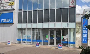 広島銀行 広島駅北口支店まで徒歩12分