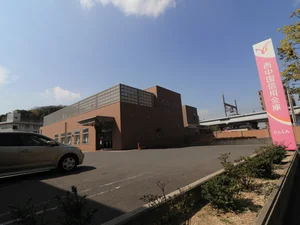 中四国信用金庫