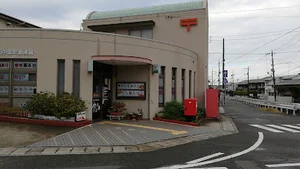 下関川中豊町郵便局