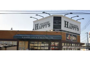 天満屋ハピーズ 岡輝店まで徒歩16分、1.3km。