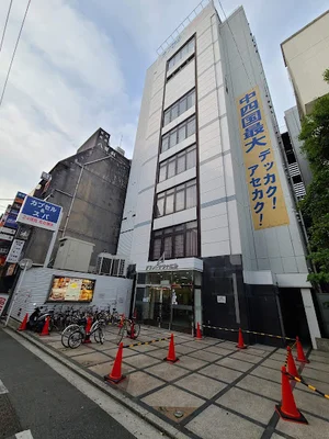 グランドサウナ広島まで徒歩１１分