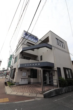 ふじさわ内科｜福山市 消化器内科 内視鏡検査 胃カメラまで徒歩３分