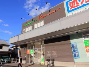 いしい内科・糖尿病クリニックまで徒歩１７分