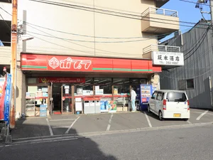 ポプラ