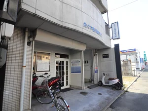 佐々木鍼灸整骨院