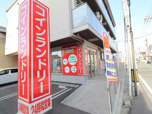 コインランドリー