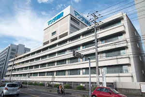マツダ病院