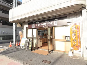 パン屋 ボナペティ