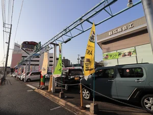 新広島自工