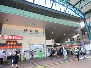 JR横川駅まで徒歩4分