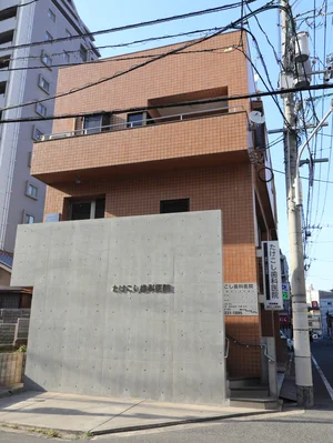 たけこし歯科医院まで徒歩3分