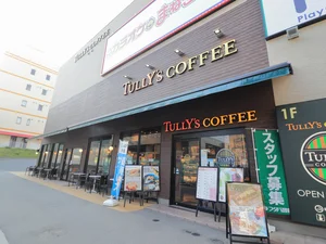 タリーズコーヒー フタバ横川新館店まで徒歩4分