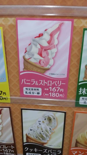 デイリーヤマザキ 広島楠木店まで徒歩8分