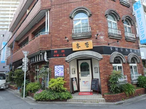中華料理 春蕾まで徒歩1分