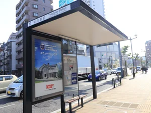 横川駅前 バス停まで徒歩4分