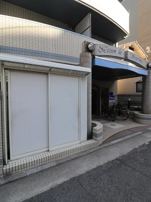 ゴミ捨て場