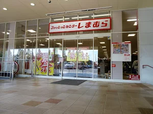 ファッションセンターしまむらアーバス東千田店まで徒歩１２分