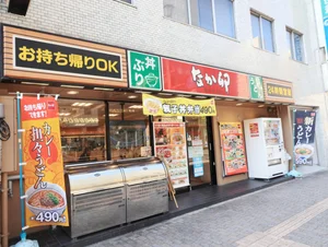 なか卯 広島大手町店まで徒歩７分