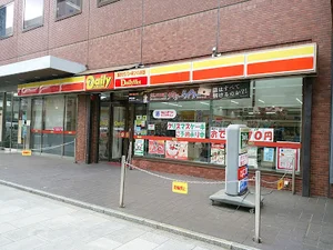 デイリーヤマザキ 広島大手町店まで徒歩１１分