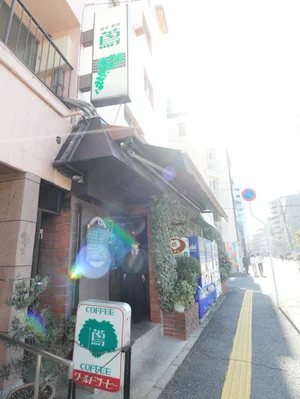 喫茶　蔦まで徒歩１分