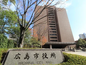 広島市役所まで徒歩５分
