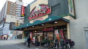 フレスタ おかず工房 鷹野橋店まで徒歩５分