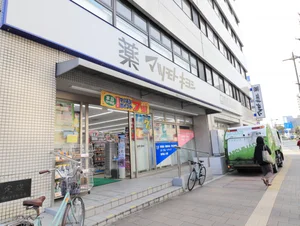 マツモトキヨシまで徒歩６分