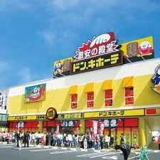 D-plaza
