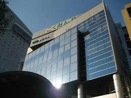 大分県労働福祉会館