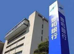 豊和銀行 本店