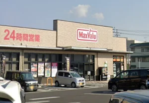 マックスバリュ南大分店