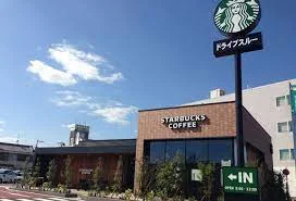 スターバックス コーヒー 大分大道バイパス店