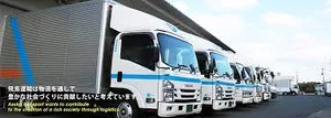 （株）飛鳥運輸 大分営業所