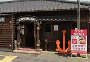 CAPTAIN'S INN