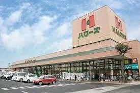 ハローズ 神辺モール店