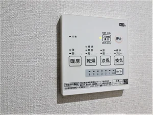 浴室乾燥機 雨の日の洗濯物にも便利な設備です!