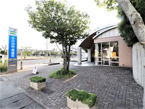 小川内科胃腸科