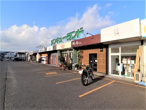 サンキューランド