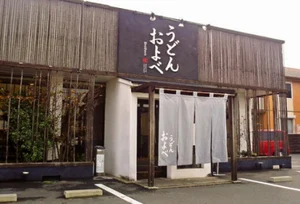 どんおよべ 清輝橋店まで徒歩1分、60ｍ。