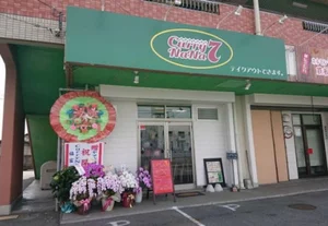 Curry NaNa 奥田店まで徒歩3分、170ｍ。