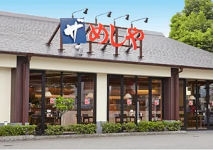 ザ・めしや 岡山奥田店まで徒歩2分、120ｍ。