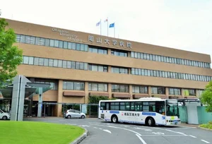 岡山大学病院まで車で5分、1km。